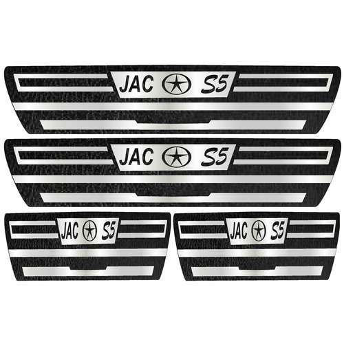 برچسب بدنه خودرو سیتی سالار طرح چرم کد 135AZ S302 مناسب برای جک اس 5 بسته 4 عددی