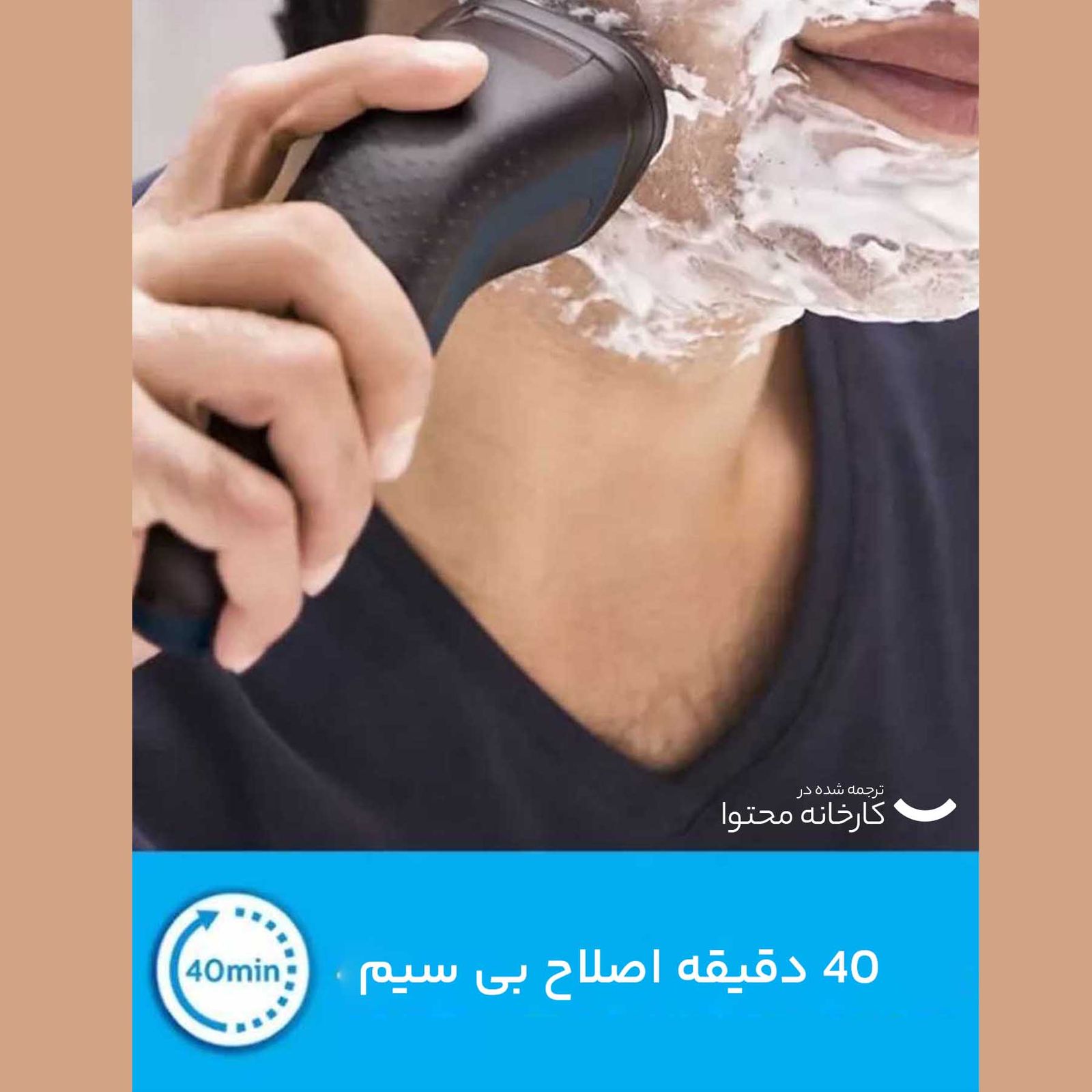 ماشین اصلاح موی صورت فیلیپس مدل S1121/41 -  - 18