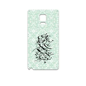 MAHOOT Nastaliq-3 Cover Sticker for Samsung Galaxy Note Edge