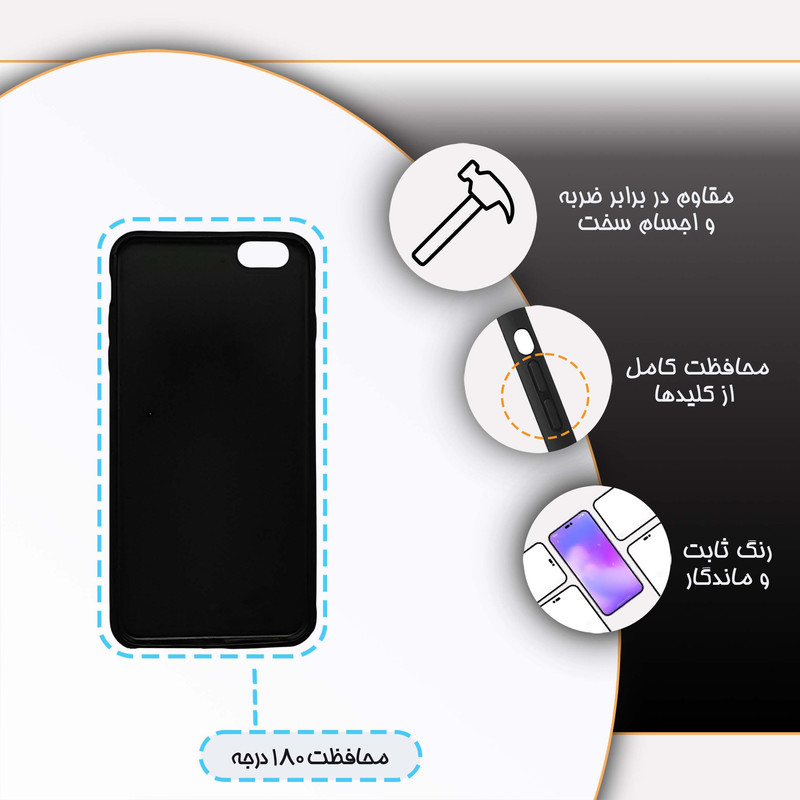 کاور گارد قاب مدل دخترانه مناسب برای گوشی موبایل اپل  iPhone 6 Plus / 6s Plus