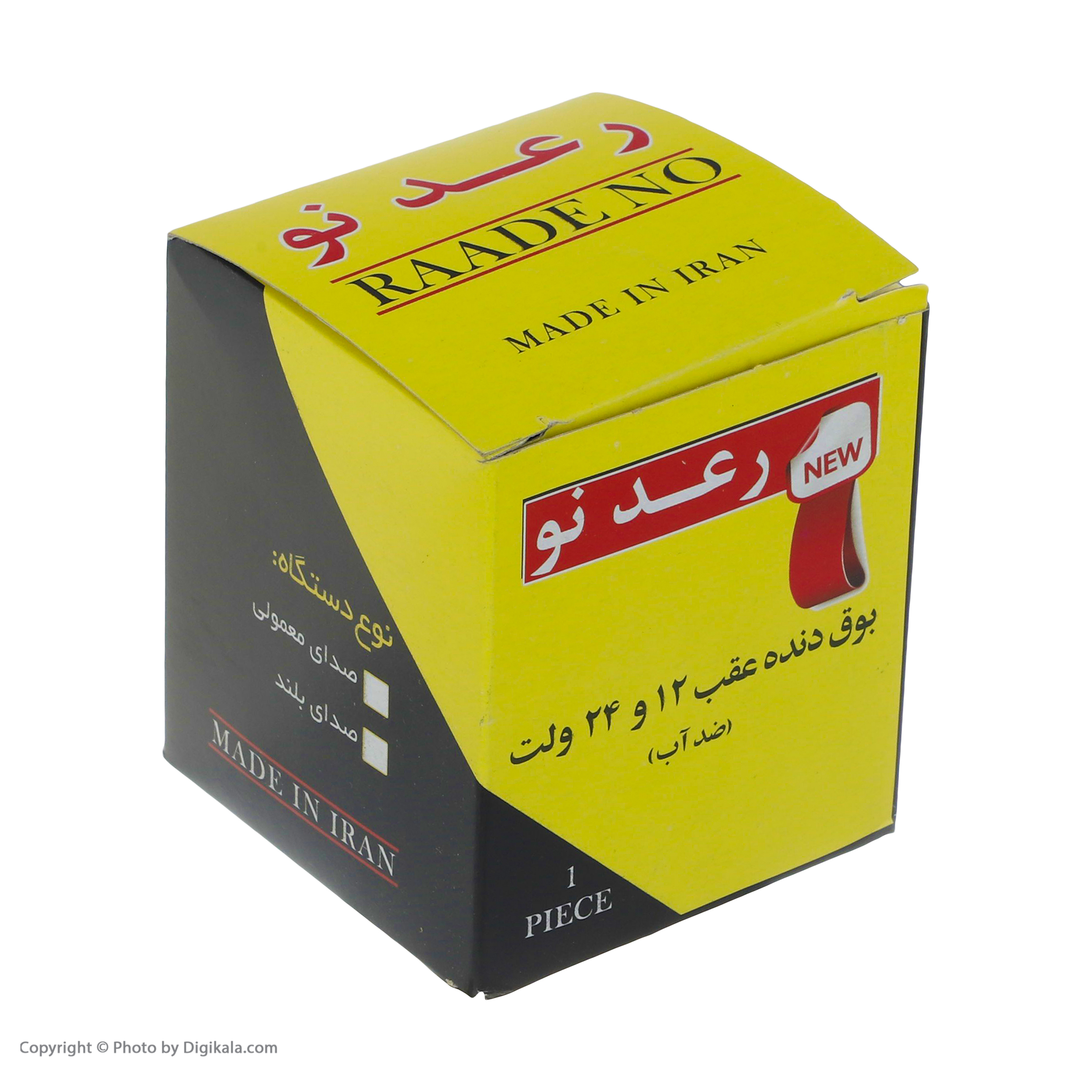 بوق دنده عقب خودرو رعد نو مدل 001