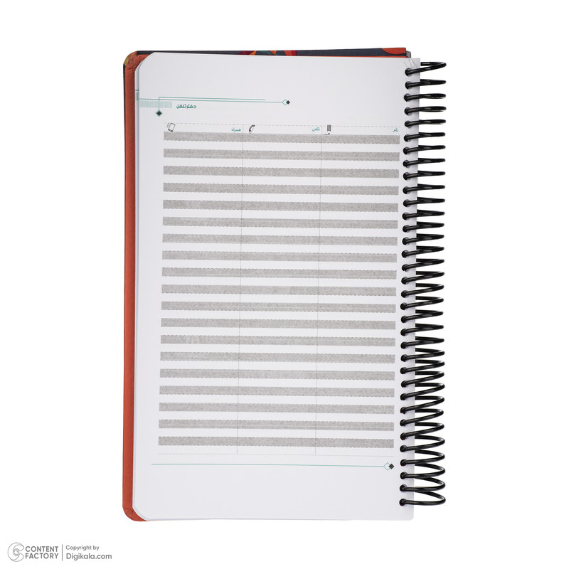 سالنامه سال 1404 مدل پاییز کد 118595