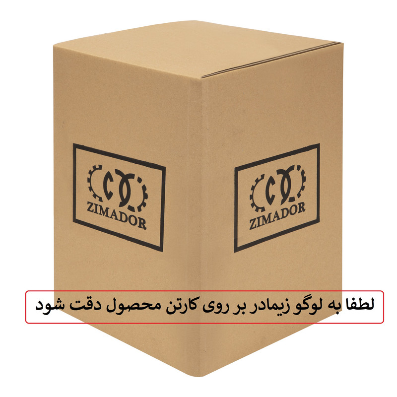 لوستر 3 شعله زیمادر مدل رزالینا شید کد ZD-02
