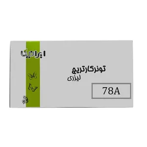 تونر مشکی ایرانیکا مدل 78A