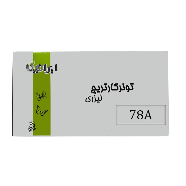 کارتریج ایرانیکا مدل 78A