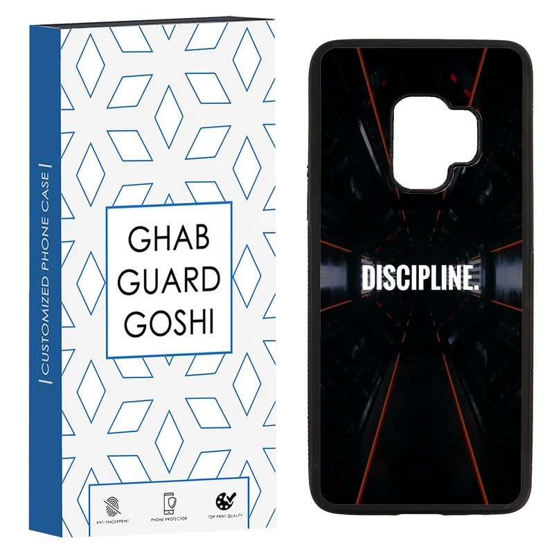 کاور قاب گارد گوشی طرح DISCIPLINE کد TPU-108 مناسب برای گوشی موبایل سامسونگ Galaxy S9