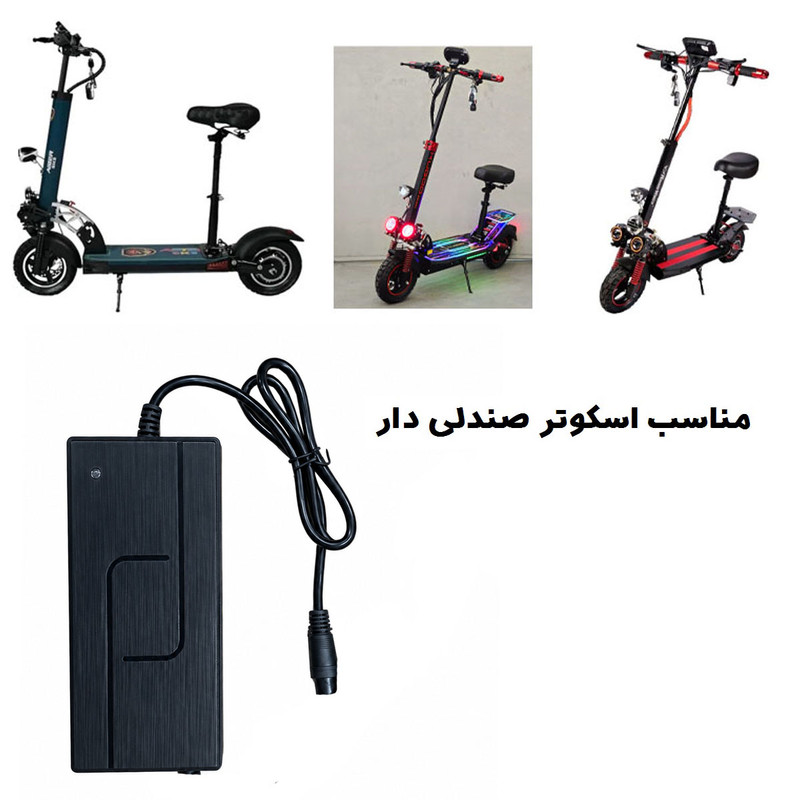 شارژر اسکوتر وینر اسکای مدل 01 مناسب برای اسکوتر با برق باتری 48 ولت و شارژر 54.6 ولت با جنس پلاستیک ABS