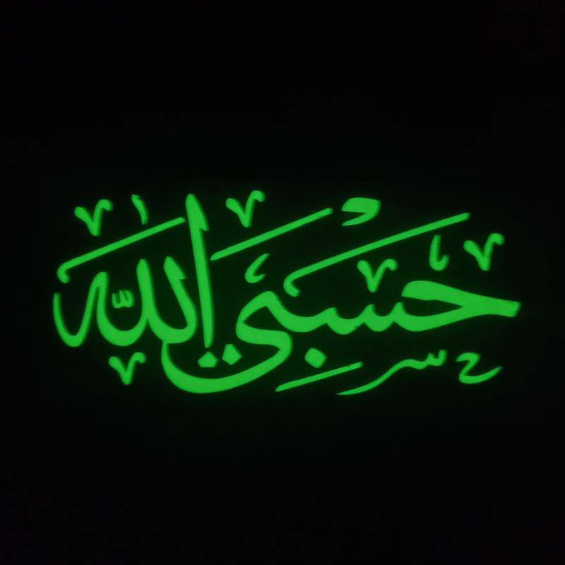 برچسب بدنه خودرو طرح حسبی الله شب نما