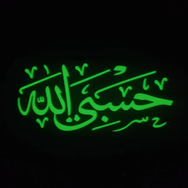 برچسب بدنه خودرو طرح حسبی الله شب نما