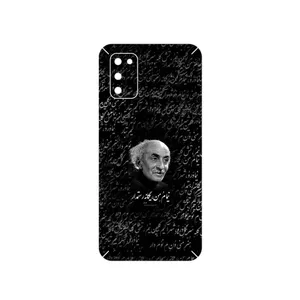 MAHOOT Nima Yooshij Cover Sticker for Samsung Galaxy A52 5G