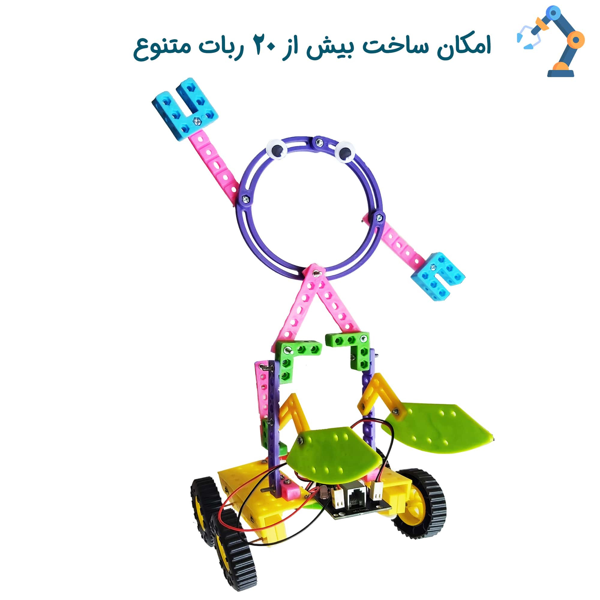 کیت آموزشی رباتیک مدل ماشین کنترلی طرح خرس مهربان