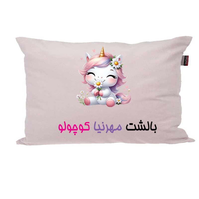 بالش ناریکو مدل نوزاد طرح دخترانه اسم مهرنیا کد 03883