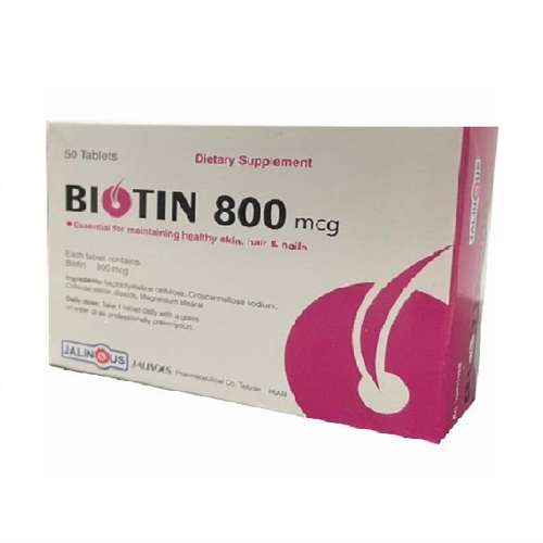 قرص بیوتین جالینوس - 800 میکروگرم بسته 50 عددی