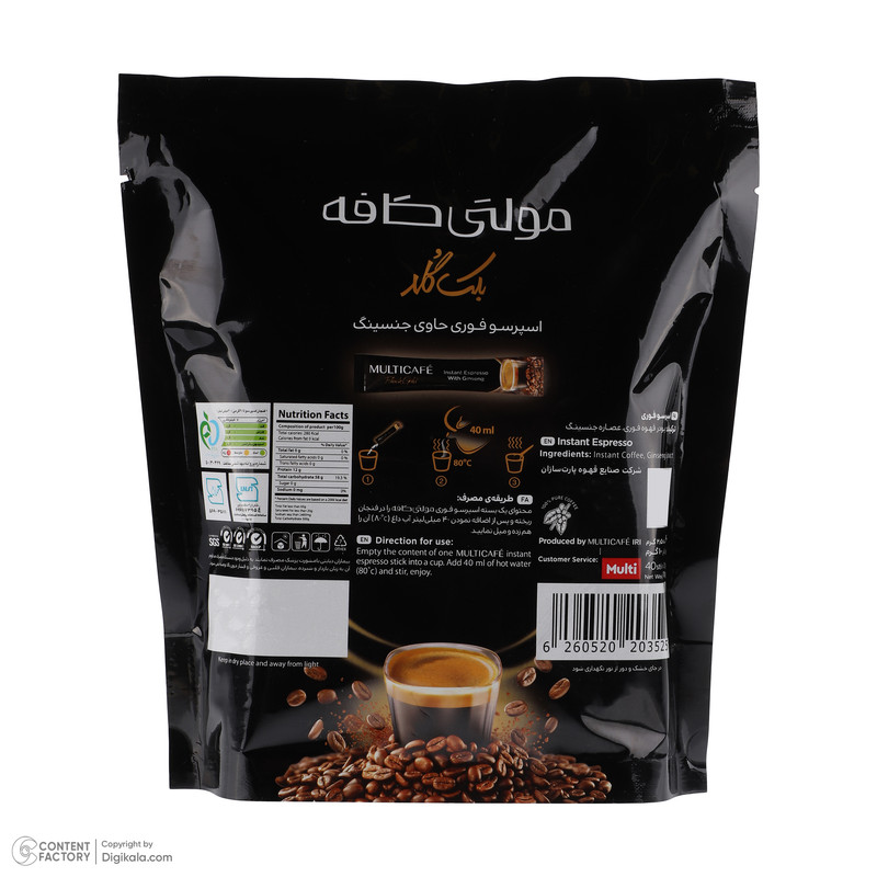 اسپرسو فوری بلک گلد مولتی کافه - 2.5 گرم