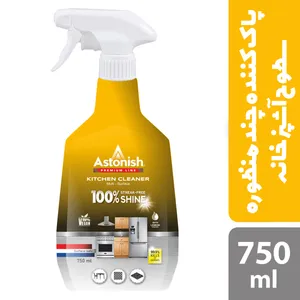 اسپری پاک کننده سطوح آشپزخانه استونیش مدل Multi-Surface Premium حجم 750 میلی لیتر
