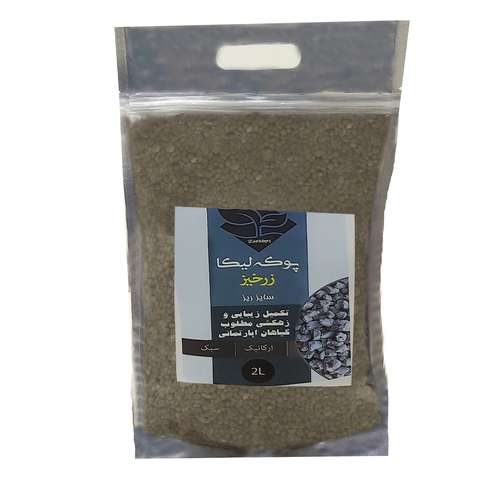 پوکه لیکا زرخیز مدل ریز وزن 500 گرم