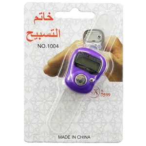 صلوات شمار خاتم مدل BSH-7599