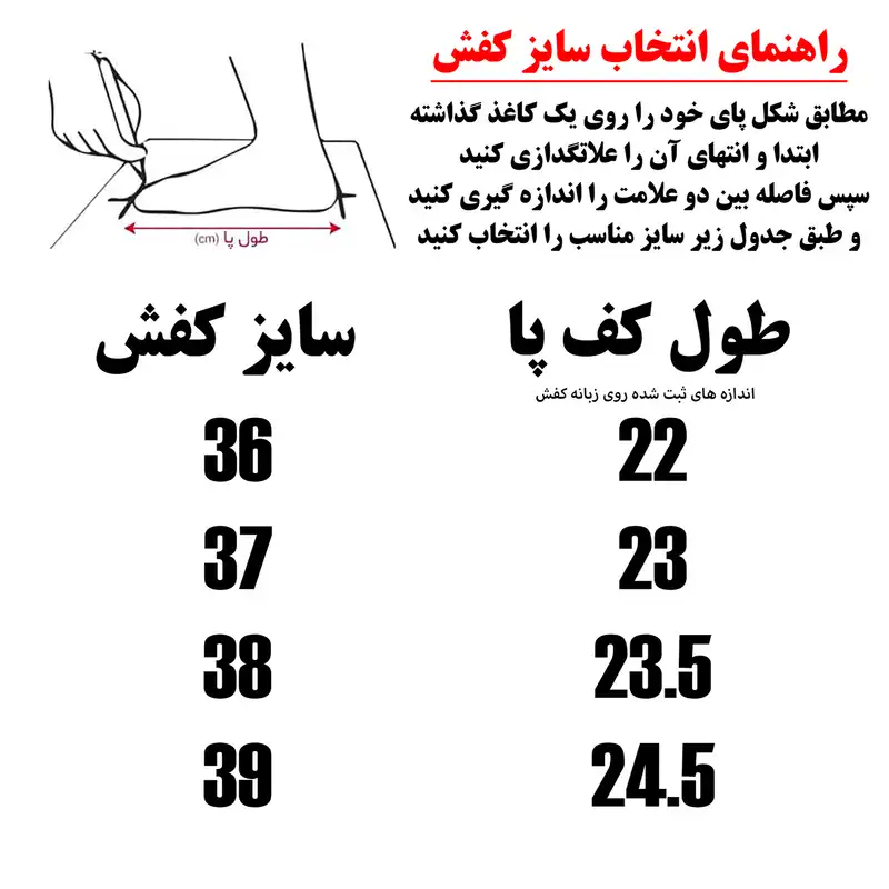 کفش مخصوص دویدن زنانه مدل 12