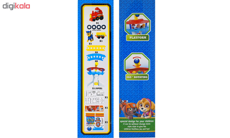 قطار بازی طرح سگهای نگهبان کد 7953