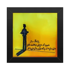 تابلو ویترای طرح بابا لنگ دراز کد 7580