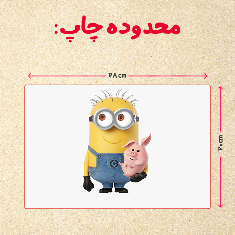 پازل 35 تکه مدل مینیون کد 63