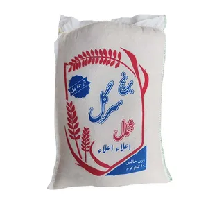 برنج سرگل شمال - 10 کیلوگرم