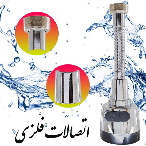 سرشیر آب سلیک لند مدل 80008