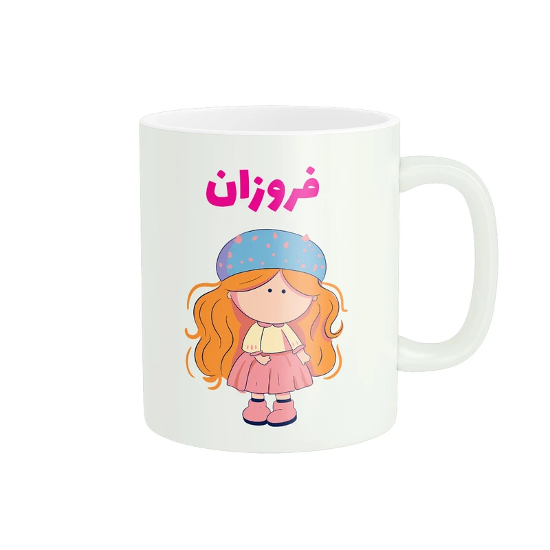 ماگ پاد آفرین طرح دخترانه مدل اسم شخصی فروزان کد C489
