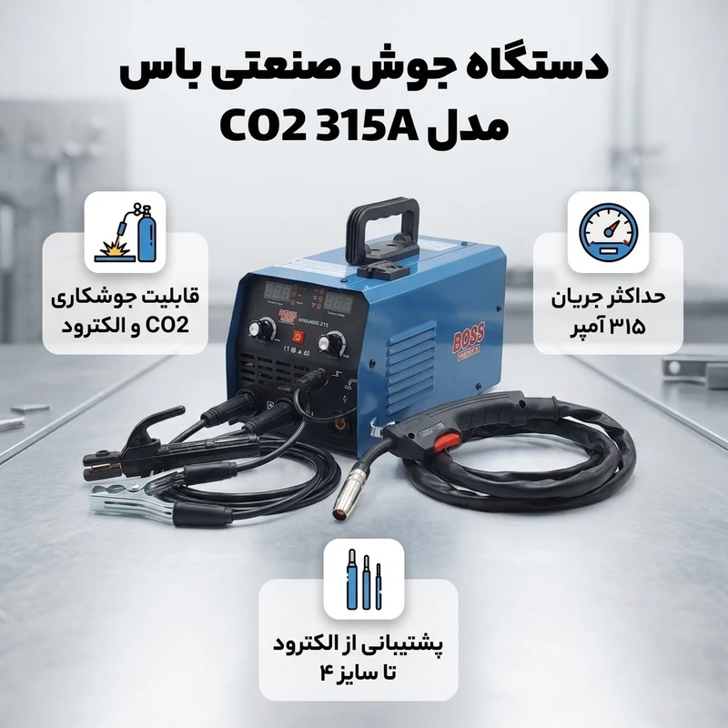عکس شماره 2 : دستگاه جوش 315 آمپر صنعتی باس مدل co2