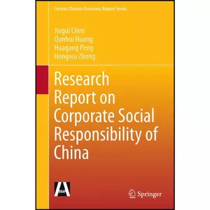 کتاب Research Report on Corporate Social Responsibility of China  اثر جمعي از نويسندگان انتشارات Springer