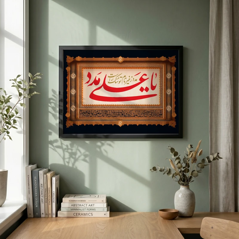 تابلو طرح شهادت امام علی (ع) مدل G14380 فریم مشکی
