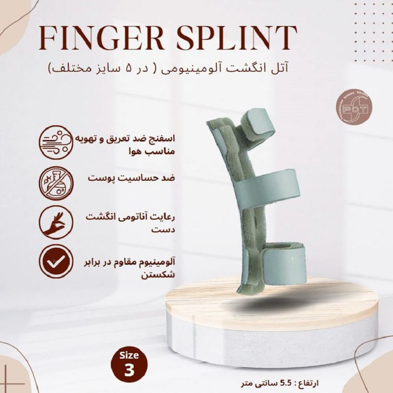 آتل انگشت دست پیشگامان دارو تجهیز مدل 3D