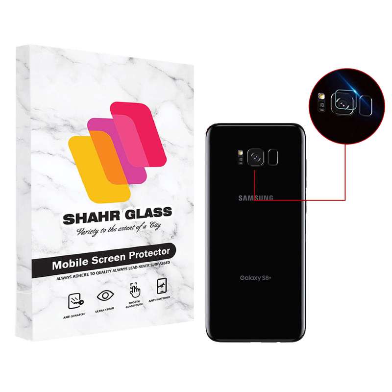  محافظ لنز دوربین شهر گلس مدل UTF مناسب برای گوشی موبایل سامسونگ Galaxy S8 Plus