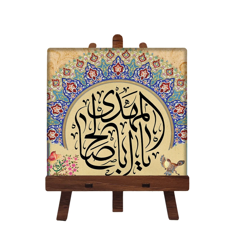 کاشی مبین ایده مدل امام زمان عج کد 188 به همراه پایه