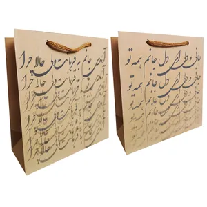 ساک هدیه مدل کادویی کد 3 محموعه 2 عددی
