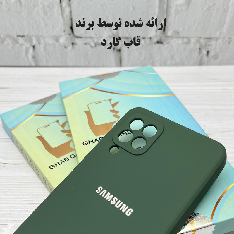 کاور قاب گارد مدل SILICMIDG مناسب برای گوشی موبایل سامسونگ Galaxy M32