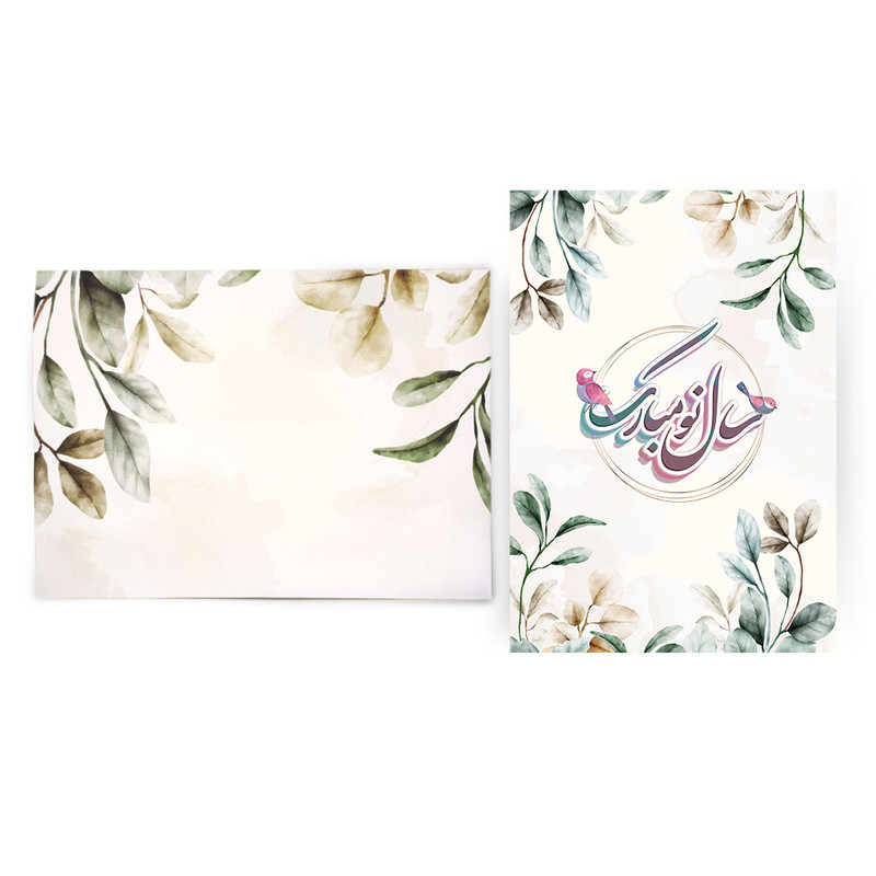 کارت پستال مدل عید نوروز کد N239 بسته 10 عددی