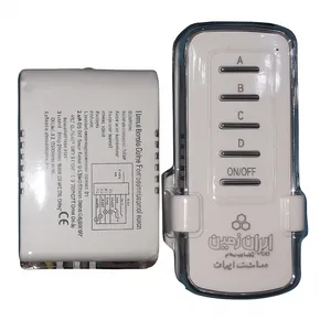 ریموت ایران زمین مدل 4 کاناله IR4K