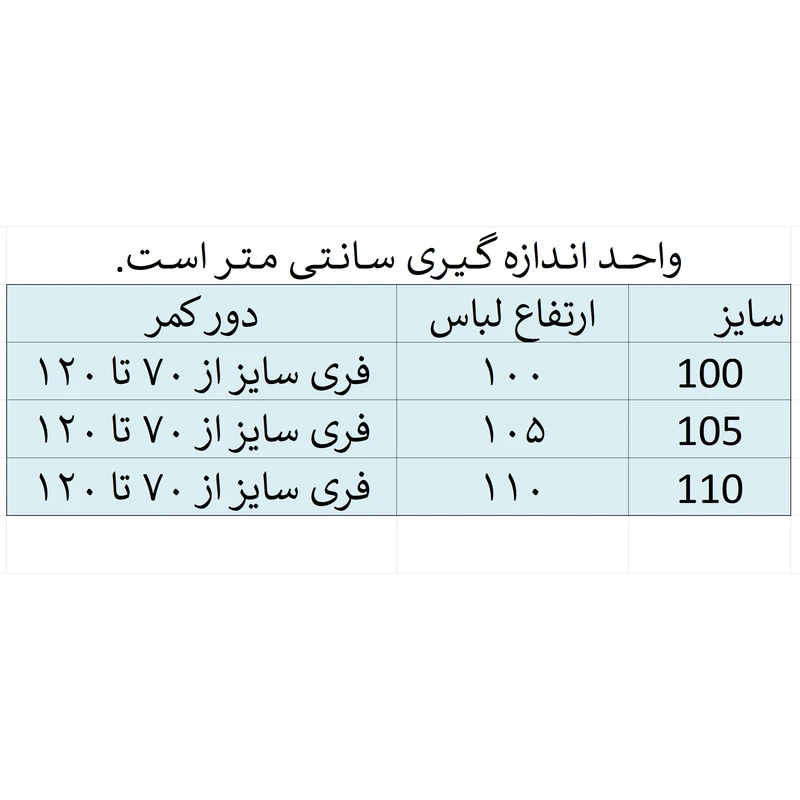 عکس شماره 4 : شلوار مردانه مدل کردی کلیه بند کد 02