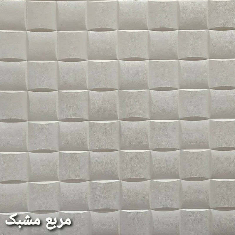دیوارپوش مدل فومی AS06 بسته 5 عددی دیوارپوش مدل فومی AS06 بسته 5 عددی