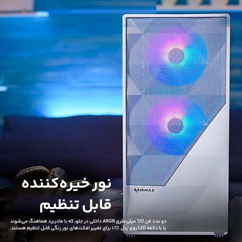 کیس کامپیوتر ریدمکس مدل X902