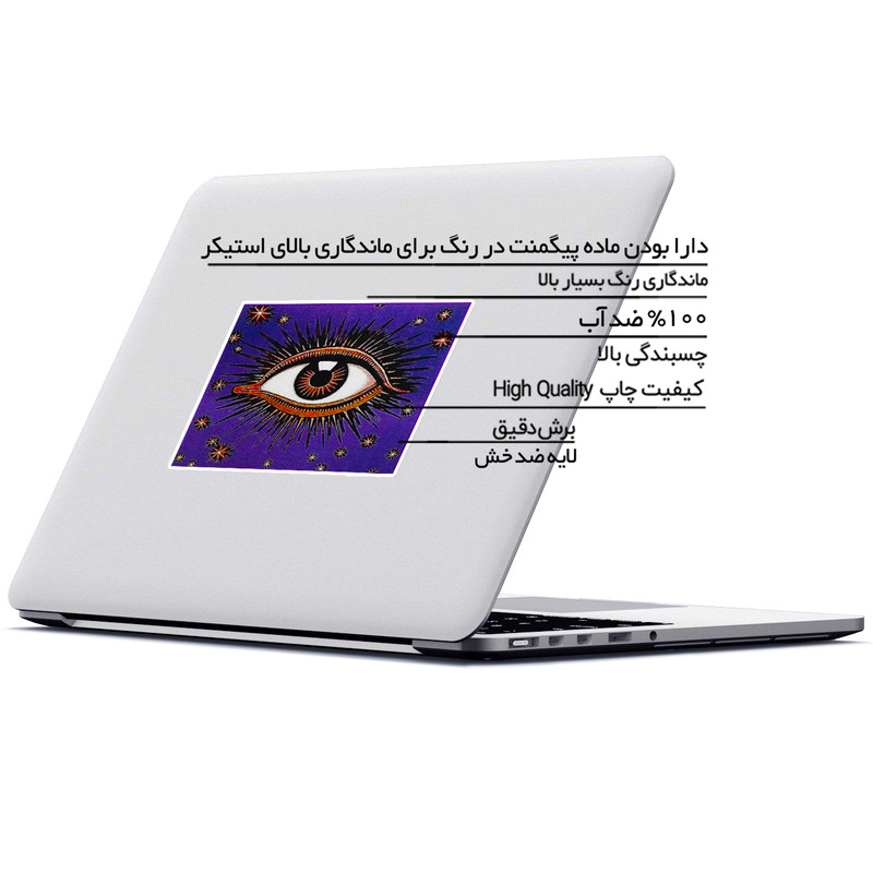 استیکر لپ تاپ ماسا دیزاین طرح چشم مدل STK1101