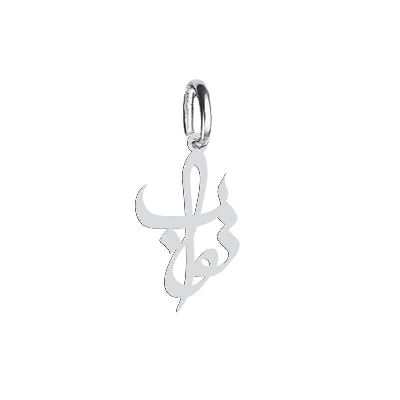 آویز گردنبند نقره هایکا طرح نواب مدل n.ha 501