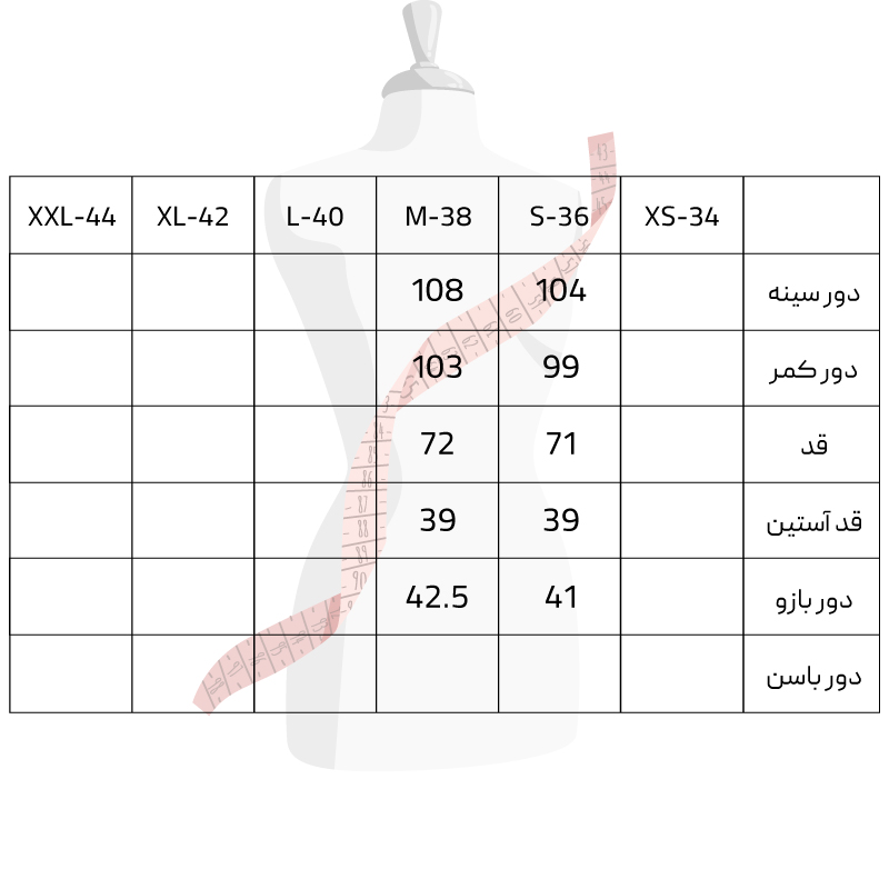 مانتو کتی زنانه سرژه مدل 212235 بغل چاک دار رنگ سفید -  - 6