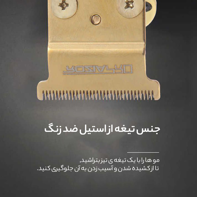 ماشین اصلاح موی سر و صورت روزیا پرو مدل 274