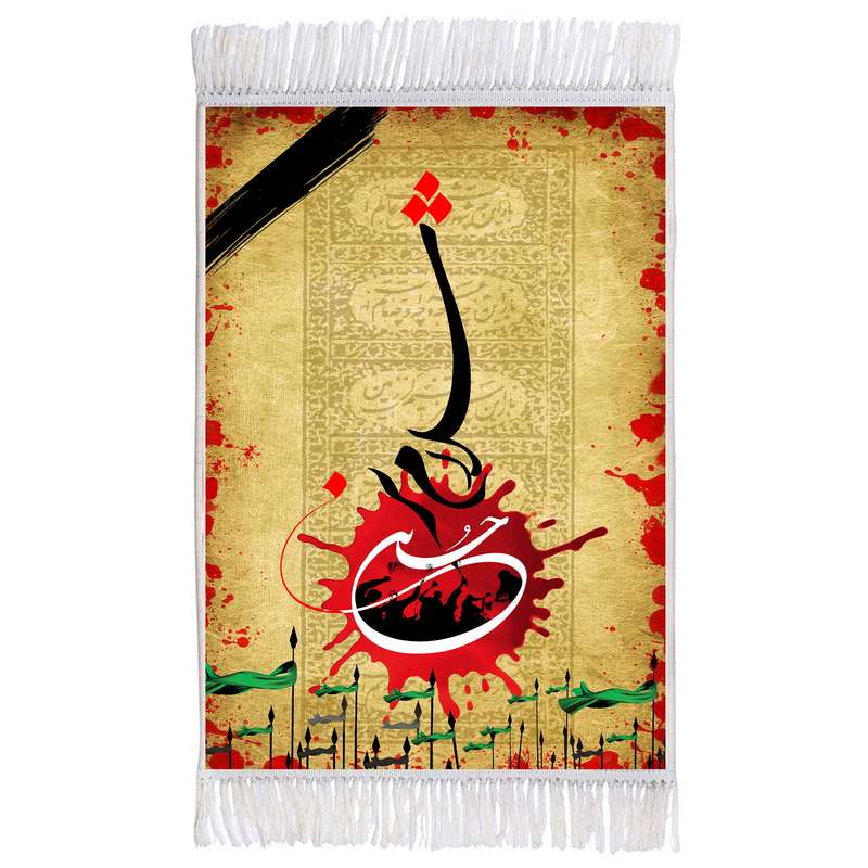 فرش ماشینی دیوارکوب اطلس آبی طرح سلام بر حسین مدل T2531 