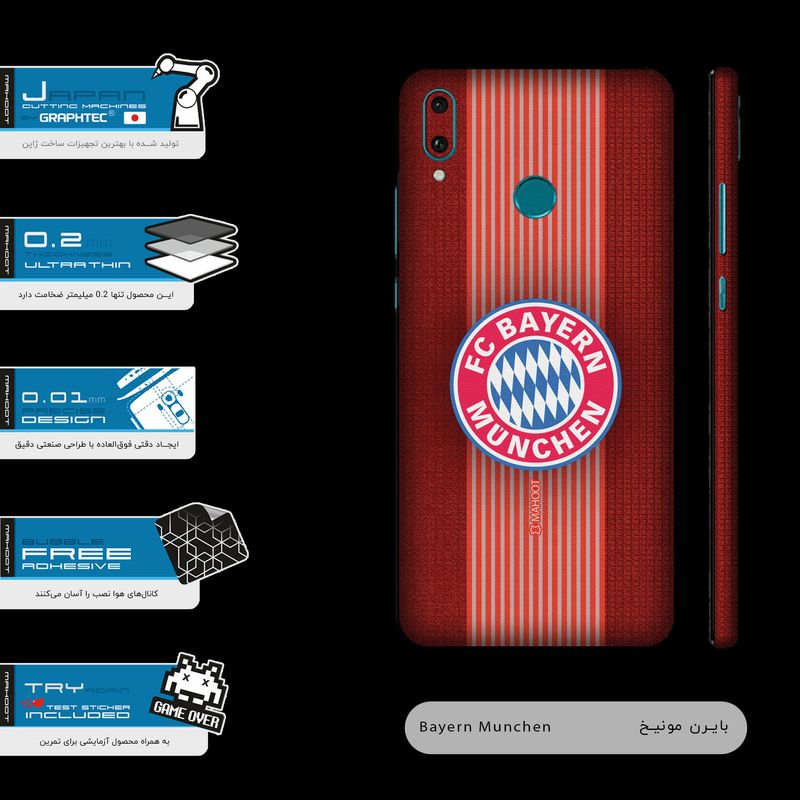 برچسب پوششی ماهوت مدل Bayern-Munchen-FC-FullSkin مناسب برای گوشی موبایل هوآوی Y9 2019
