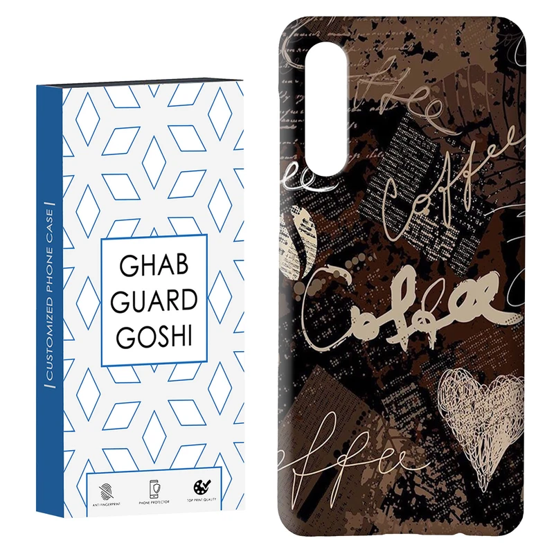 کاور قاب گارد گوشی طرح کافی کد Dimo-499 مناسب برای گوشی موبایل سامسونگ GALAXY A50 / A30s  