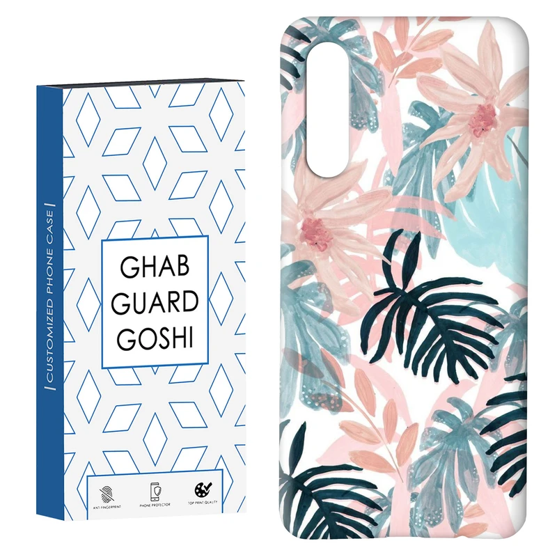 کاور قاب گارد گوشی طرح گلبرگ کد Dimo-772 مناسب برای گوشی موبایل سامسونگ GALAXY A50 / A30s  