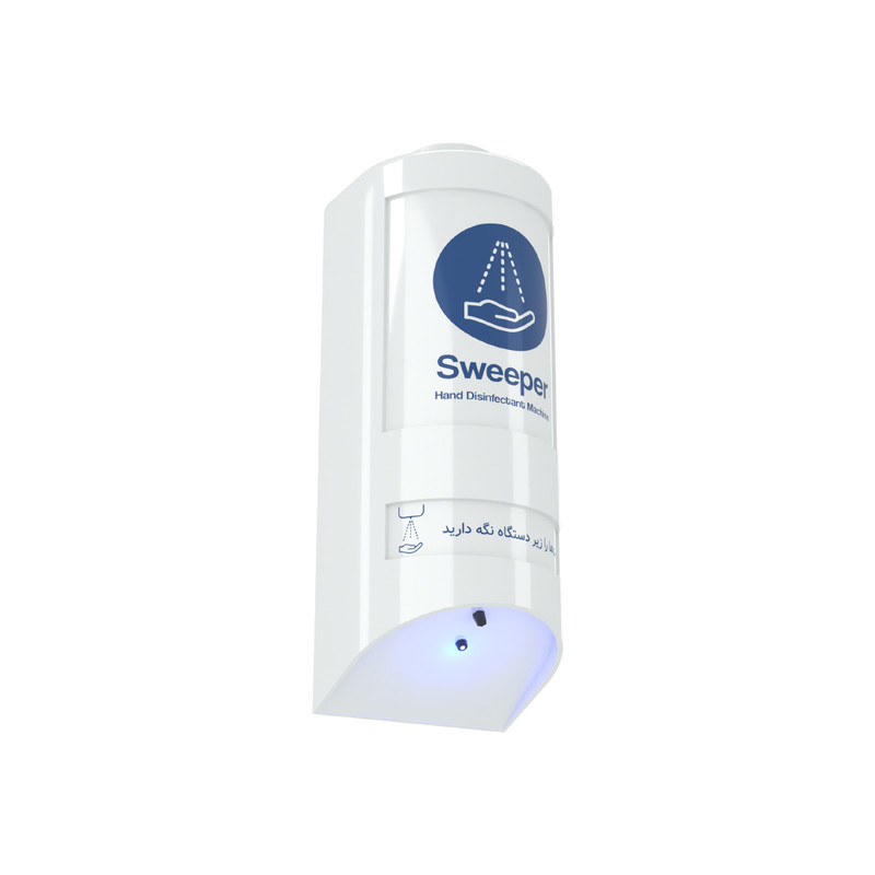 دستگاه ضدعفونی کننده سوییپر مدل Mini